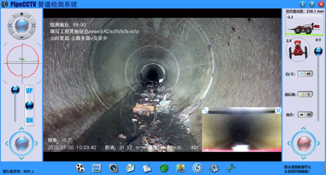 泸县管道CCTV检测专家-炜誉市政工程有限公司