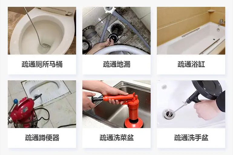 泸县下水道疏通电话【管道疏通】24h专业上门服务
